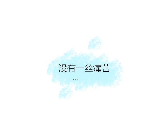 恶狼来了！