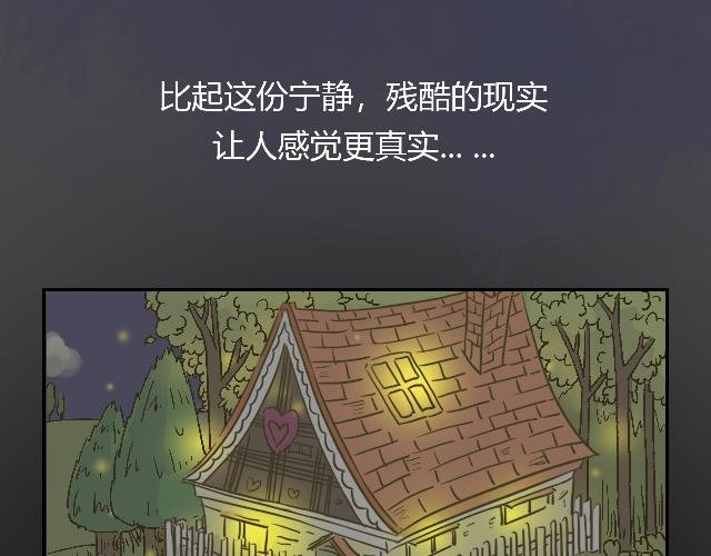 恶狼来了！