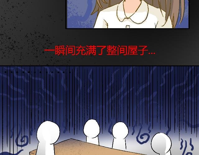 恶狼来了！