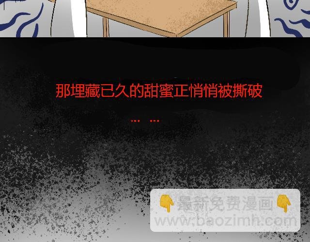 恶狼来了！