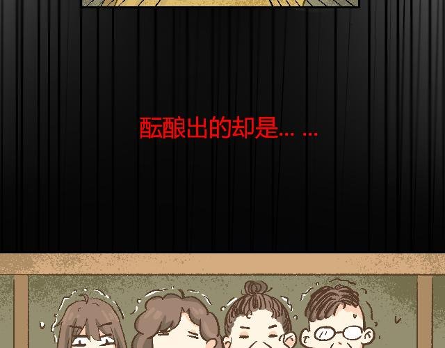 恶狼来了！