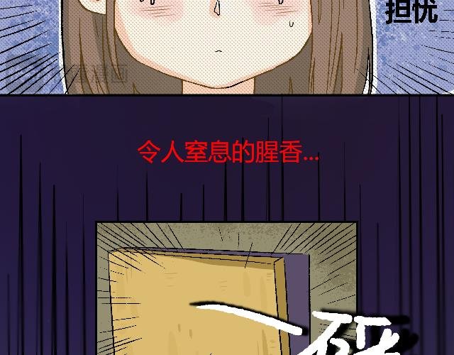 恶狼来了！