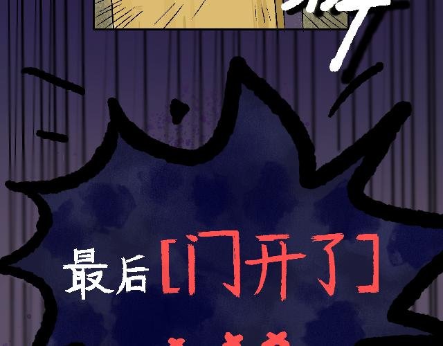 恶狼来了！