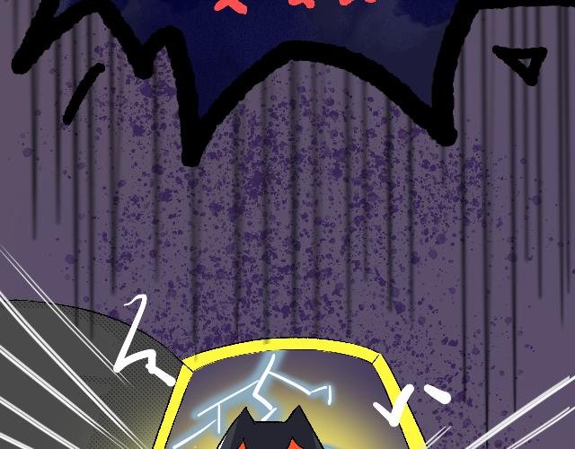 恶狼来了！