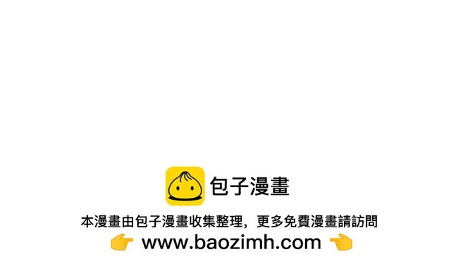 恶狼来了！