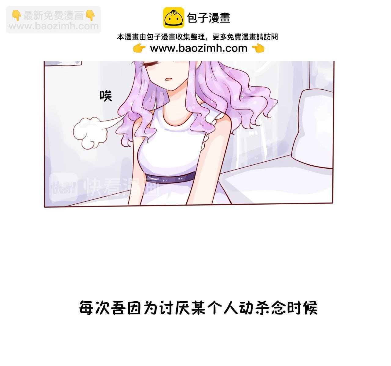 02.前来退婚的王子殿下