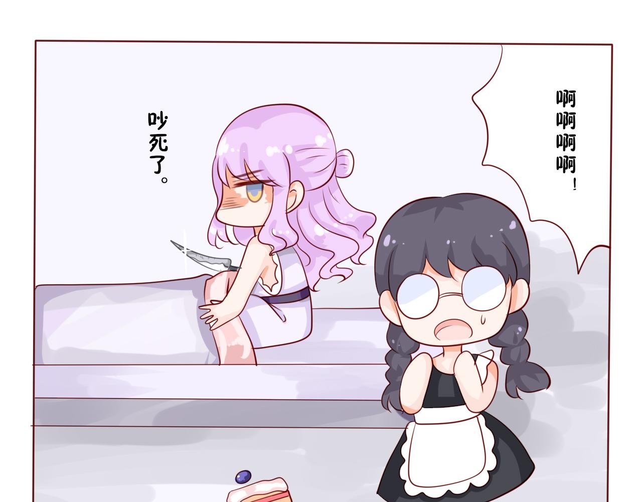 02.前来退婚的王子殿下