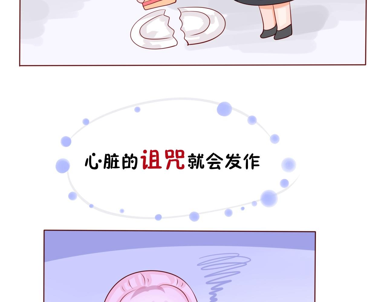 02.前来退婚的王子殿下