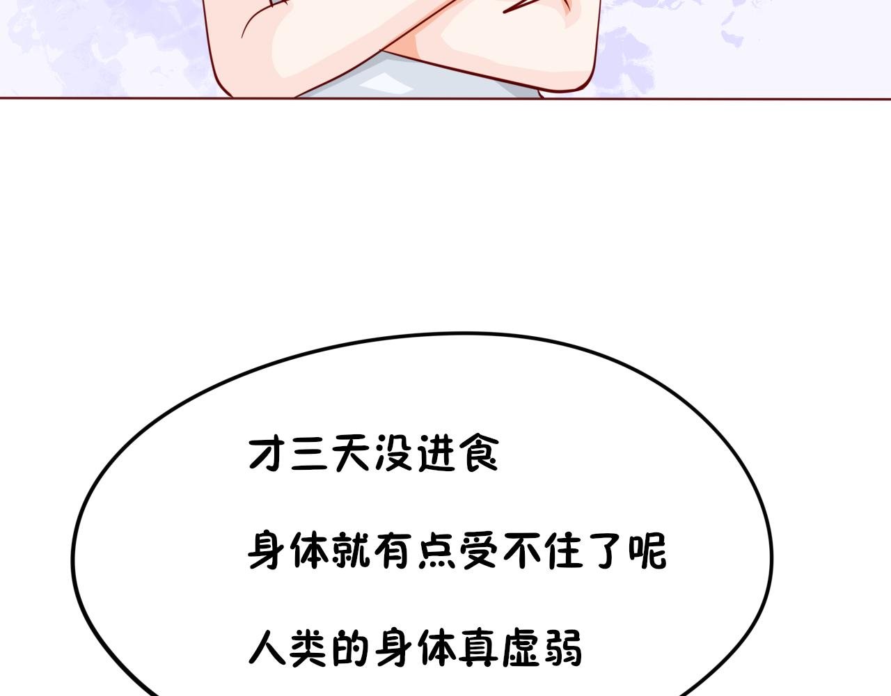 02.前来退婚的王子殿下
