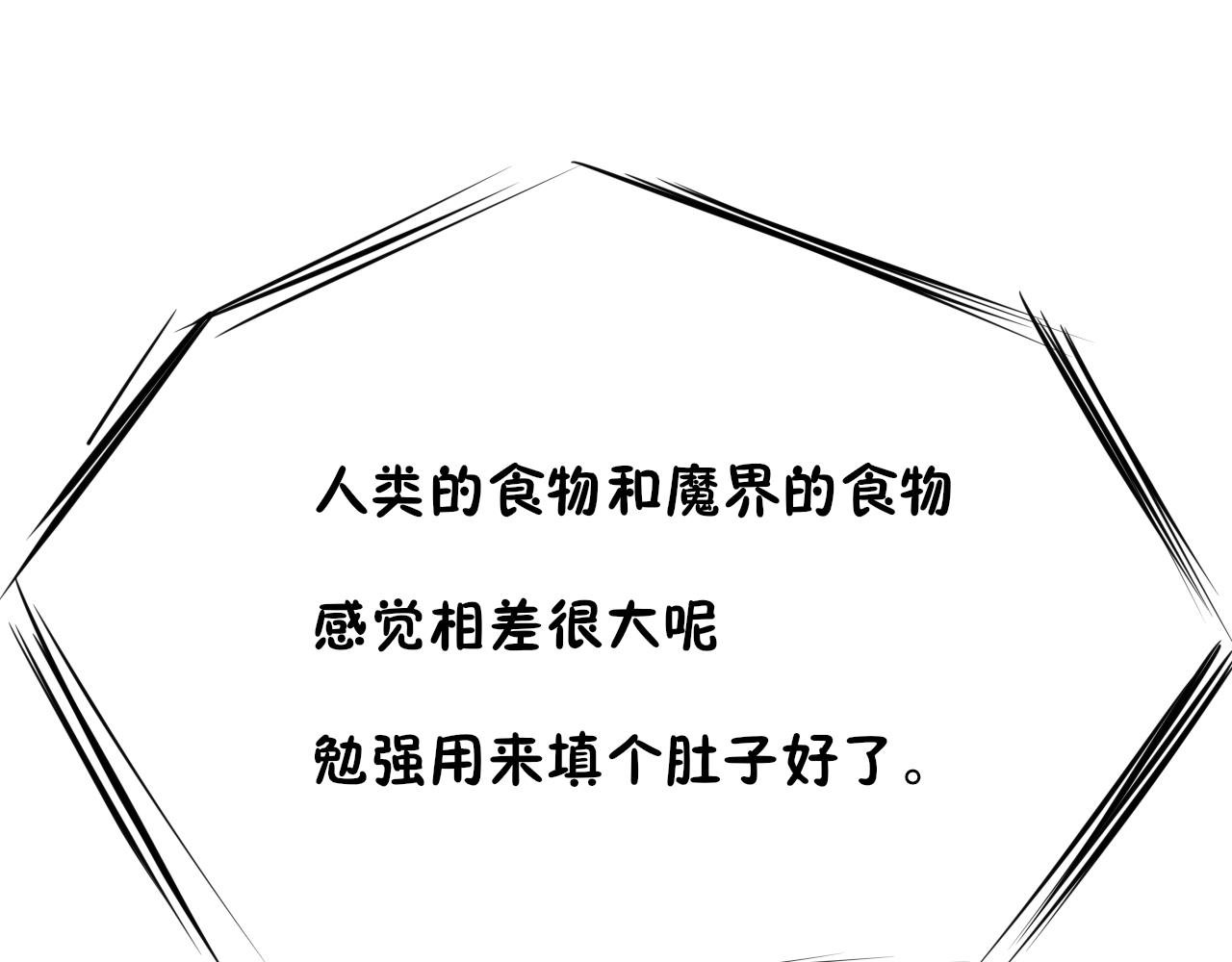 02.前来退婚的王子殿下