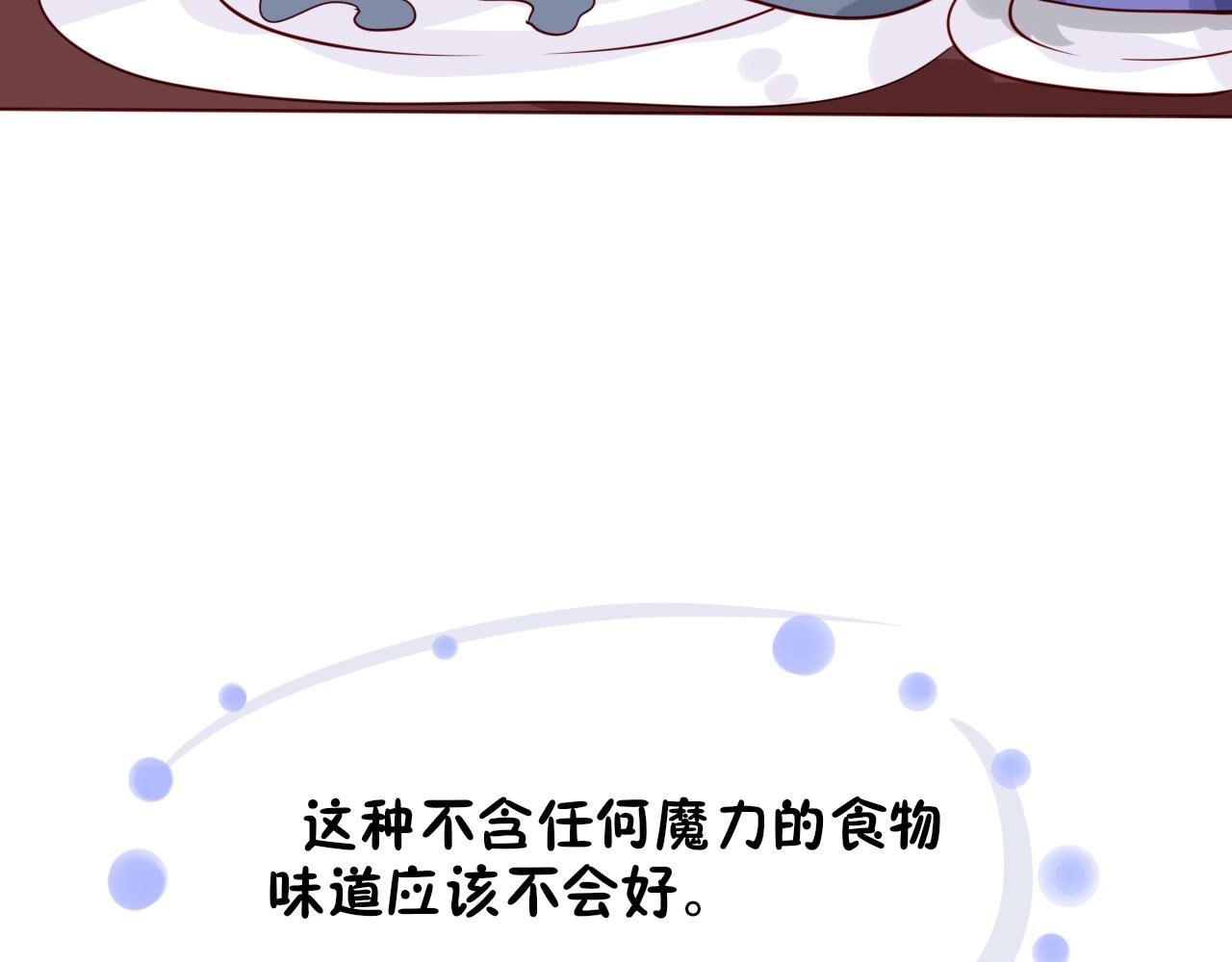 02.前来退婚的王子殿下