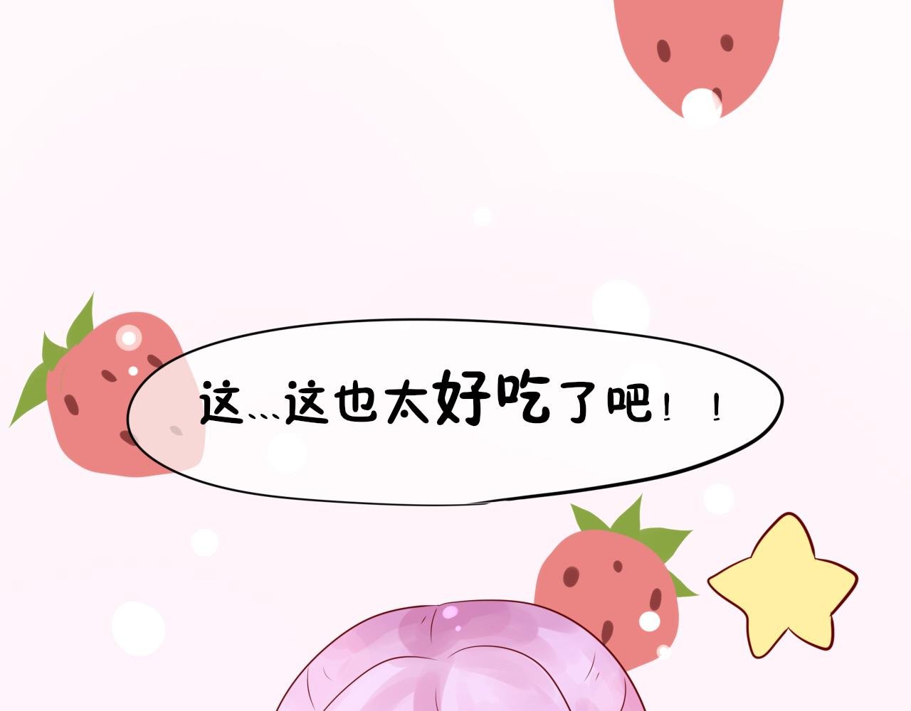 02.前来退婚的王子殿下