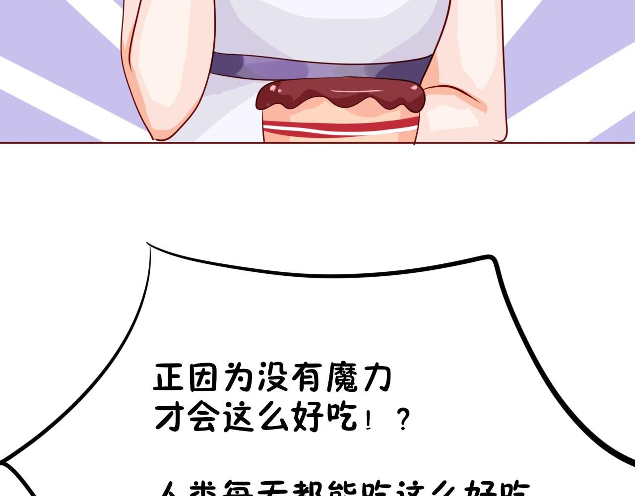 02.前来退婚的王子殿下