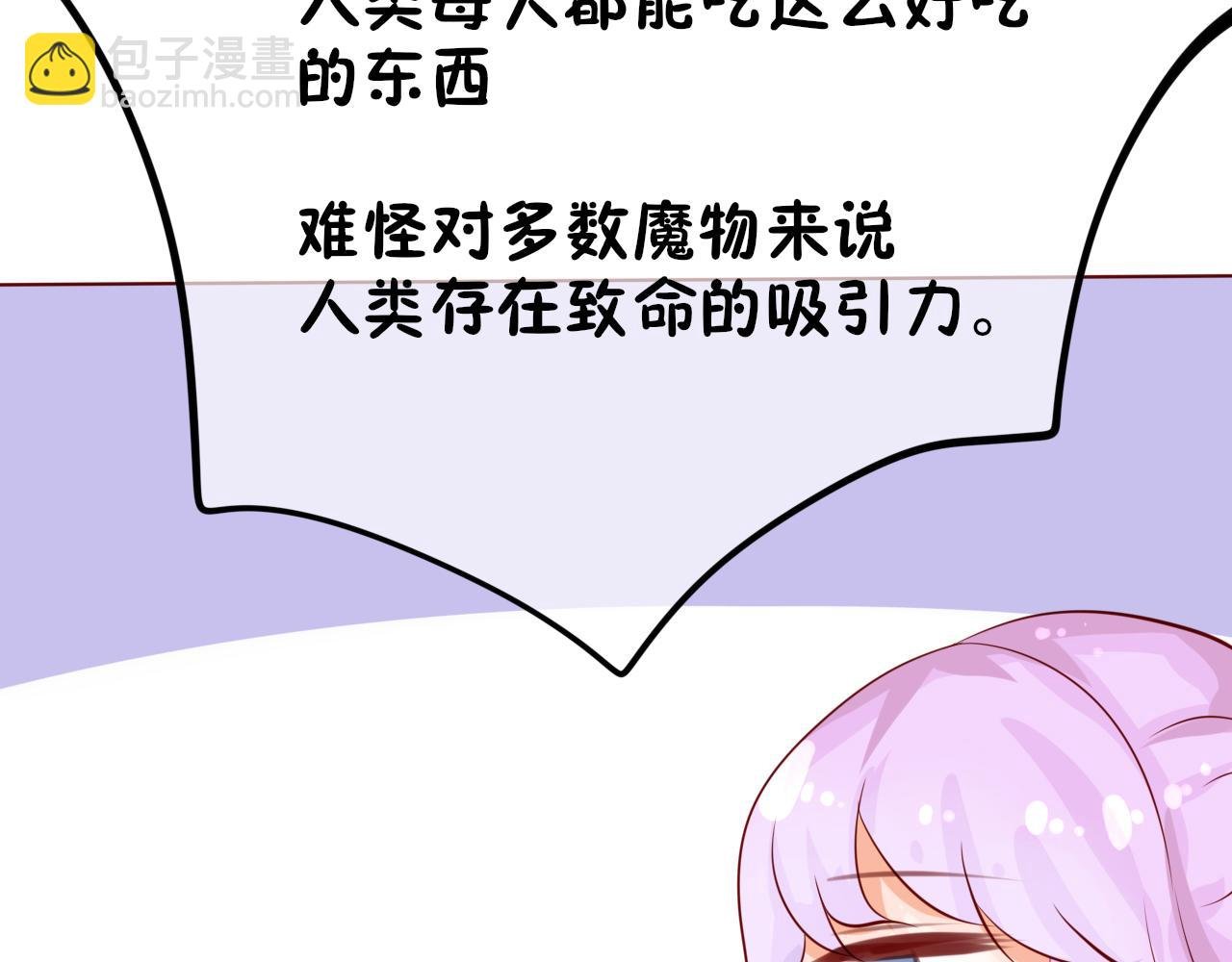 02.前来退婚的王子殿下
