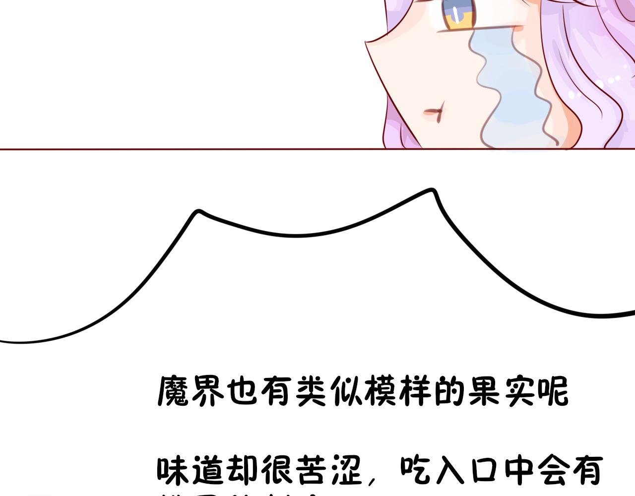 02.前来退婚的王子殿下