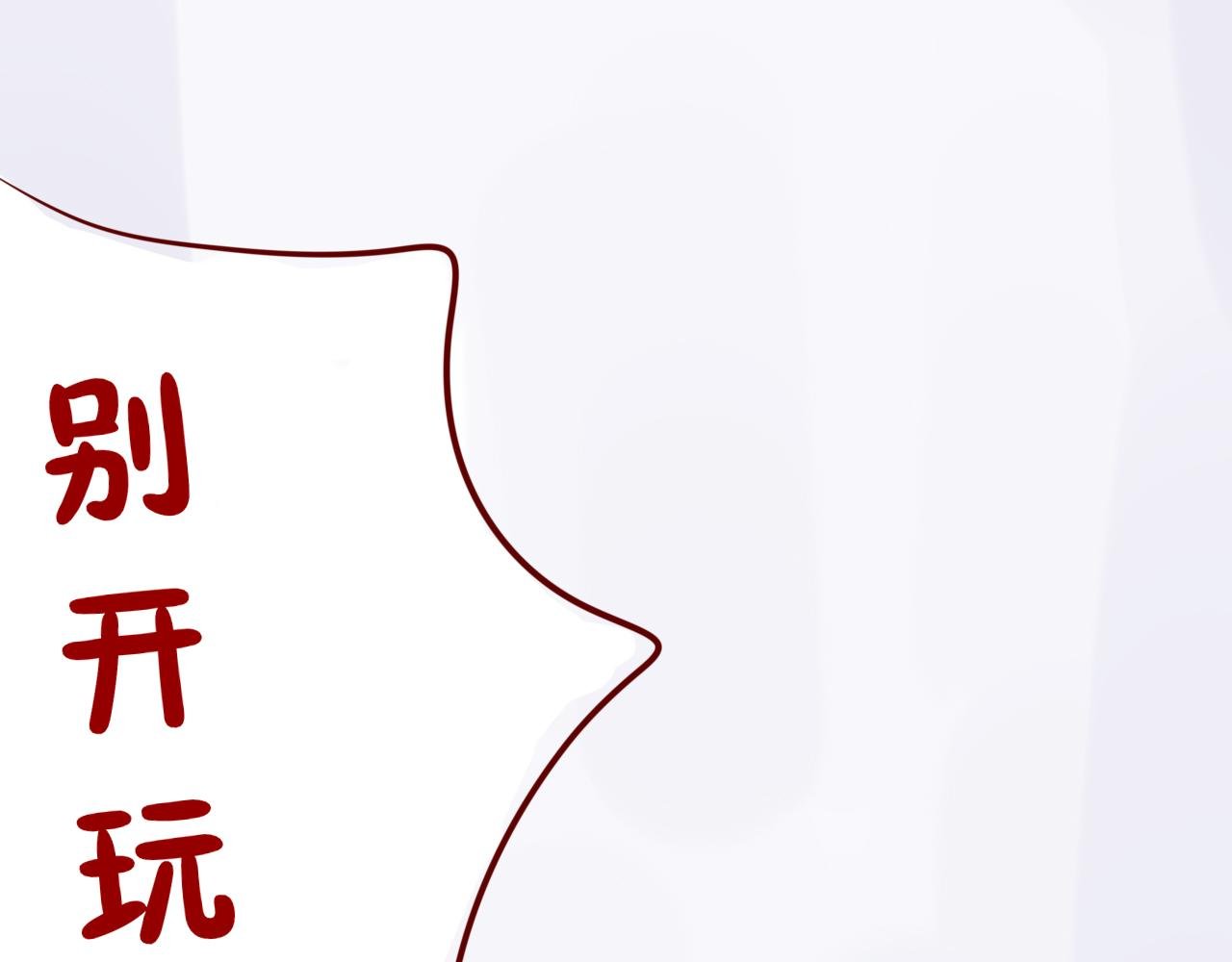 02.前来退婚的王子殿下