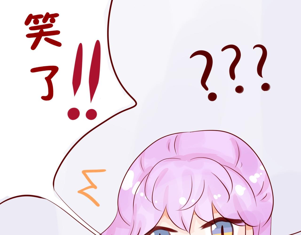 02.前来退婚的王子殿下