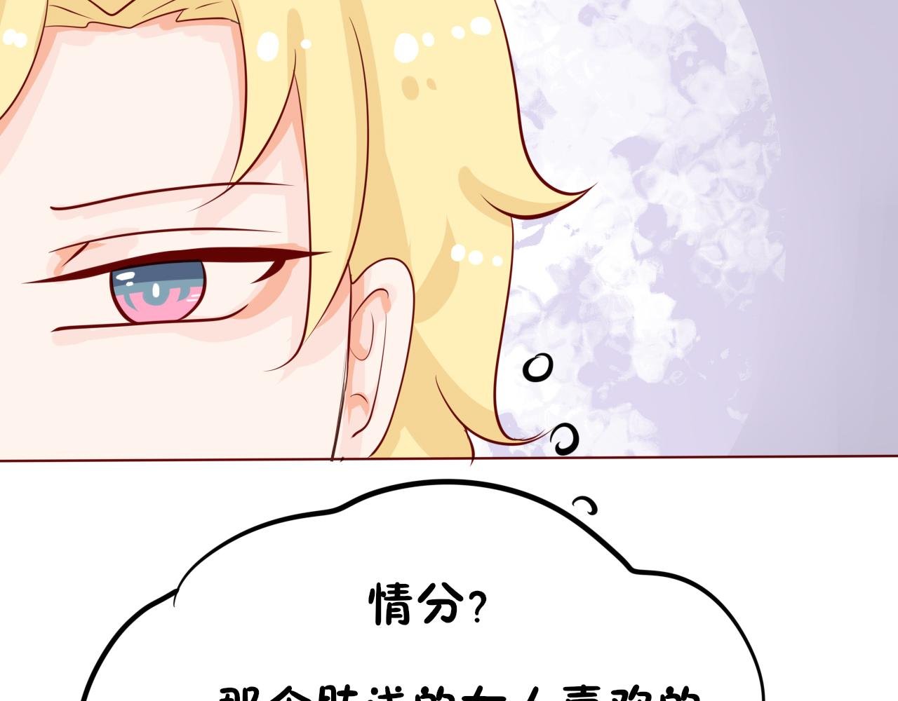 02.前来退婚的王子殿下