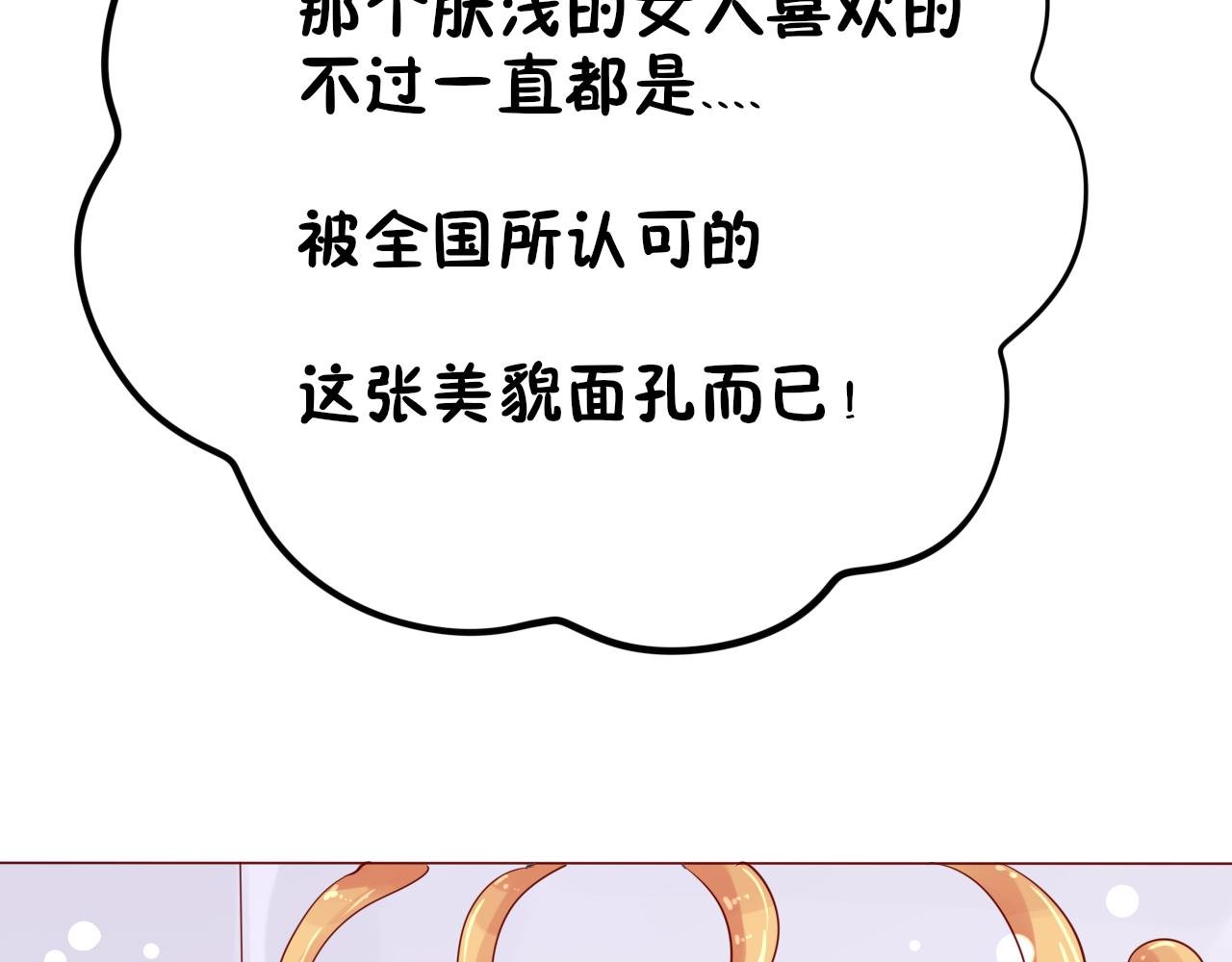 02.前来退婚的王子殿下