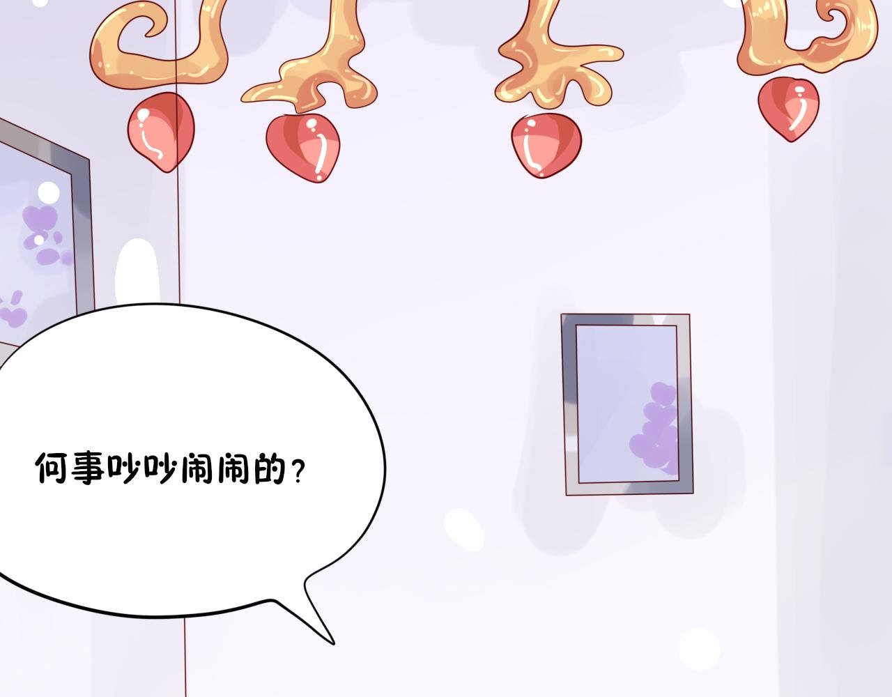 02.前来退婚的王子殿下