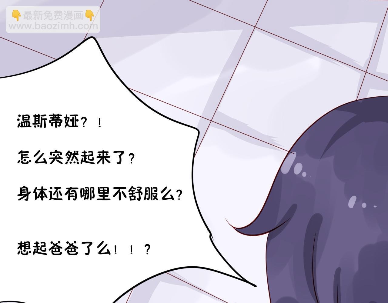 02.前来退婚的王子殿下