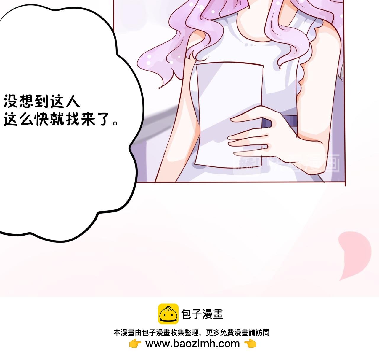 02.前来退婚的王子殿下