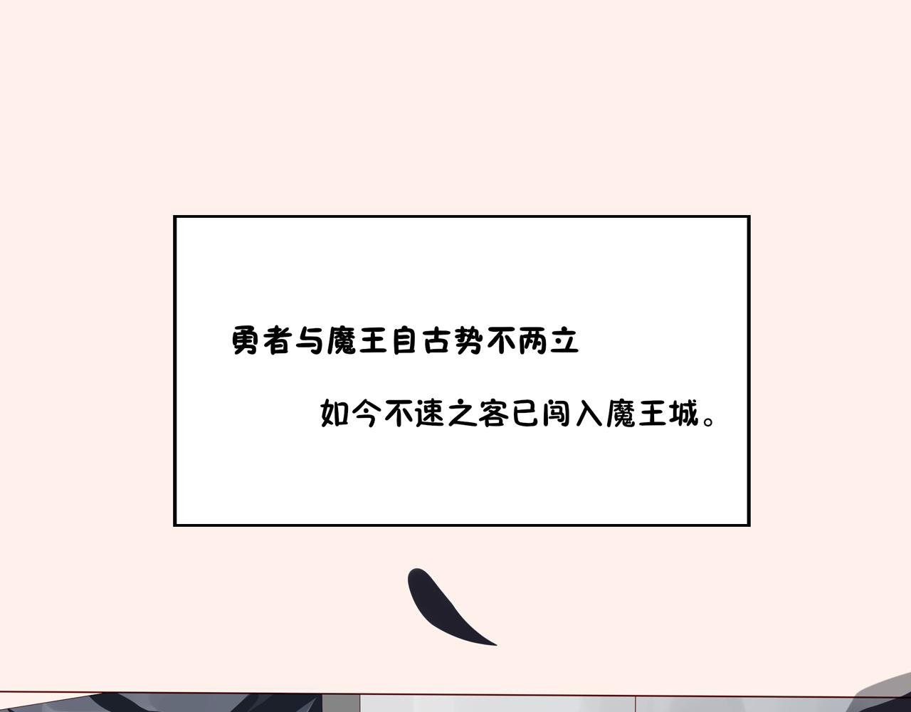 01.魔王重生到贵族小姐身上