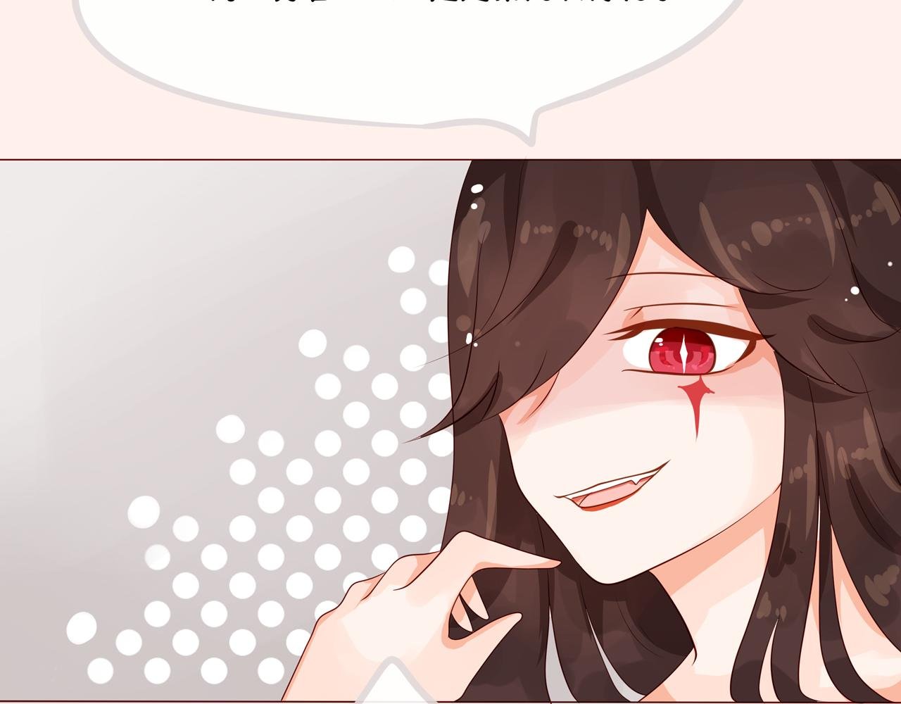 01.魔王重生到贵族小姐身上