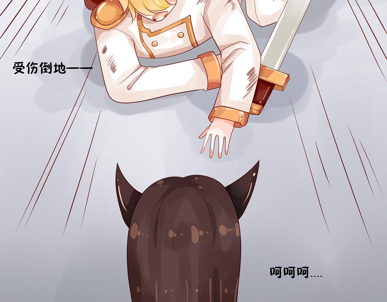 01.魔王重生到贵族小姐身上