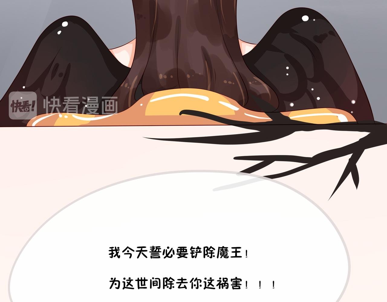 01.魔王重生到贵族小姐身上