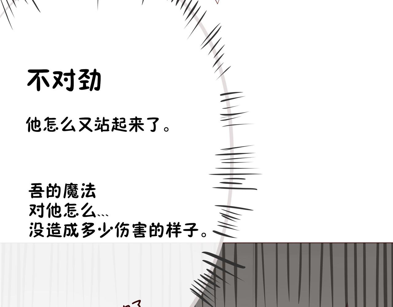 01.魔王重生到贵族小姐身上