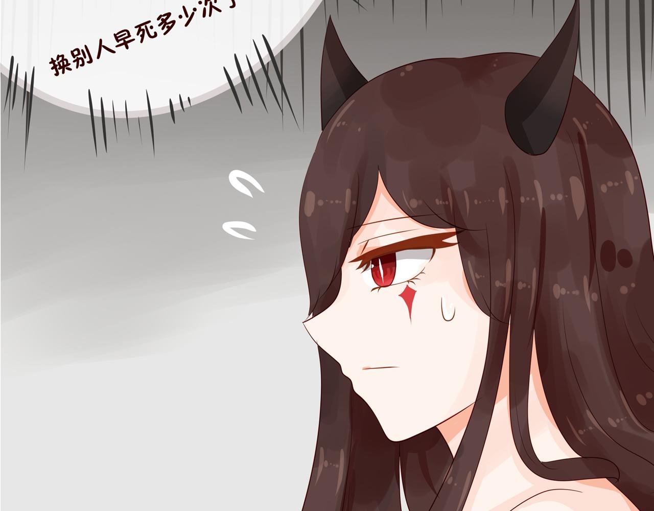 01.魔王重生到贵族小姐身上