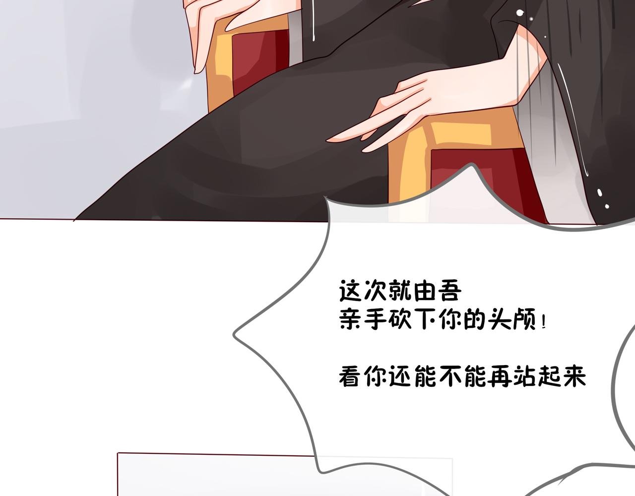 01.魔王重生到贵族小姐身上