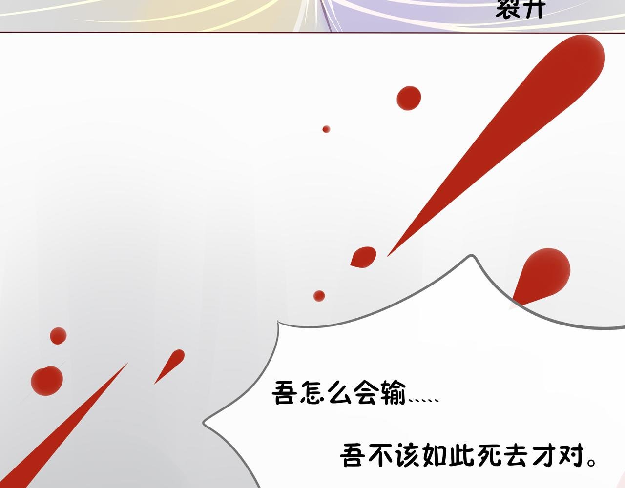01.魔王重生到贵族小姐身上