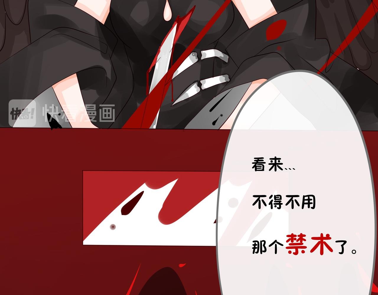01.魔王重生到贵族小姐身上