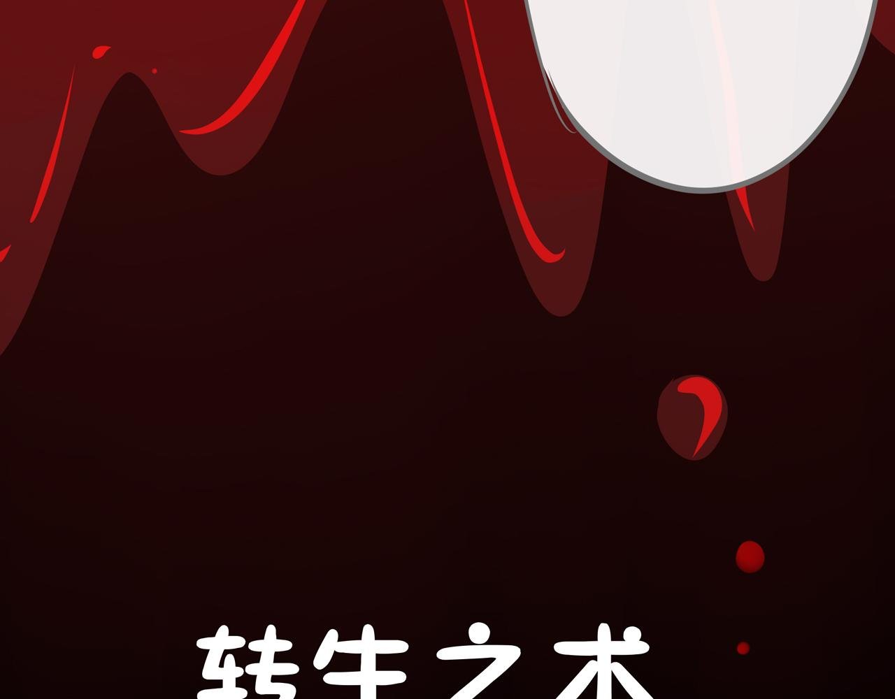 01.魔王重生到贵族小姐身上