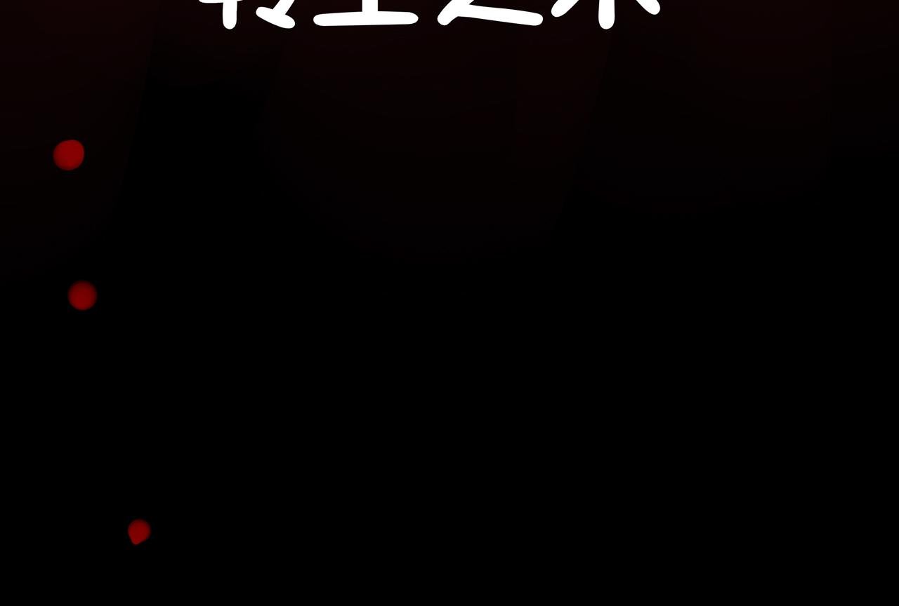 01.魔王重生到贵族小姐身上