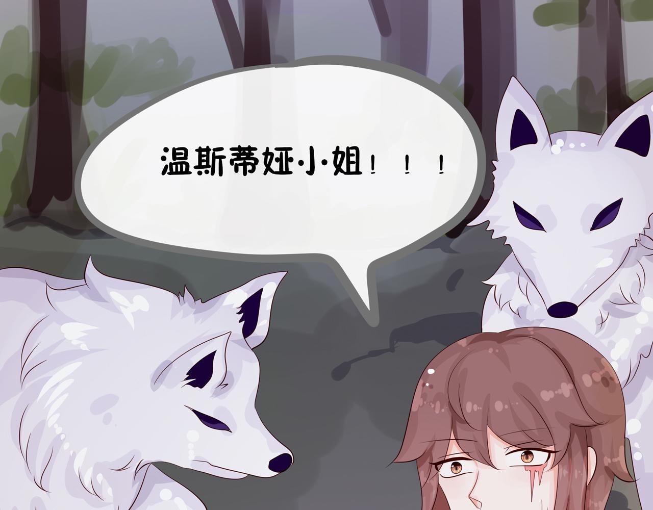 01.魔王重生到贵族小姐身上