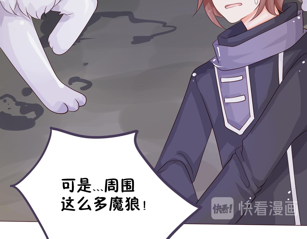 01.魔王重生到贵族小姐身上
