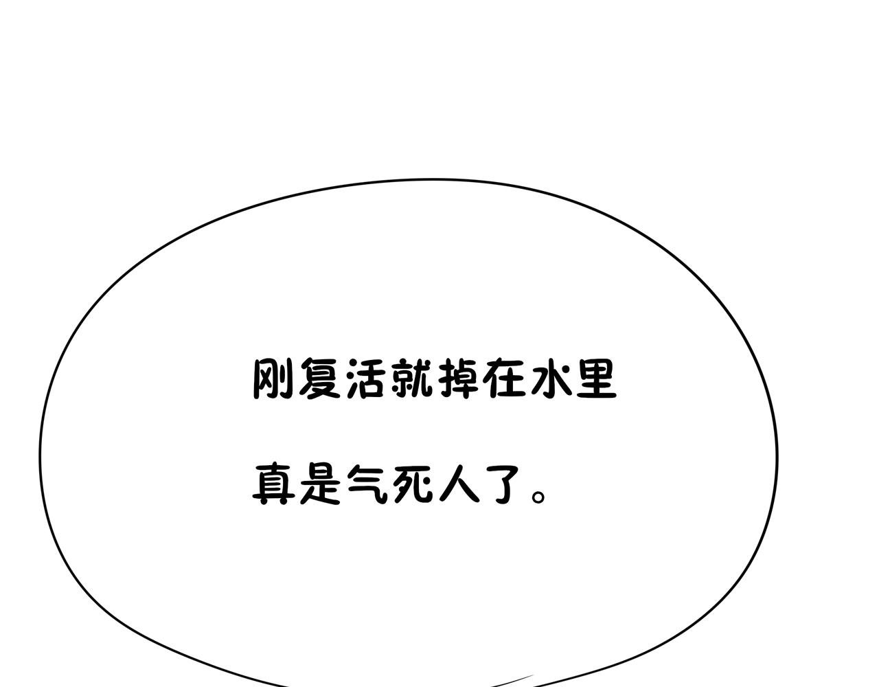 01.魔王重生到贵族小姐身上