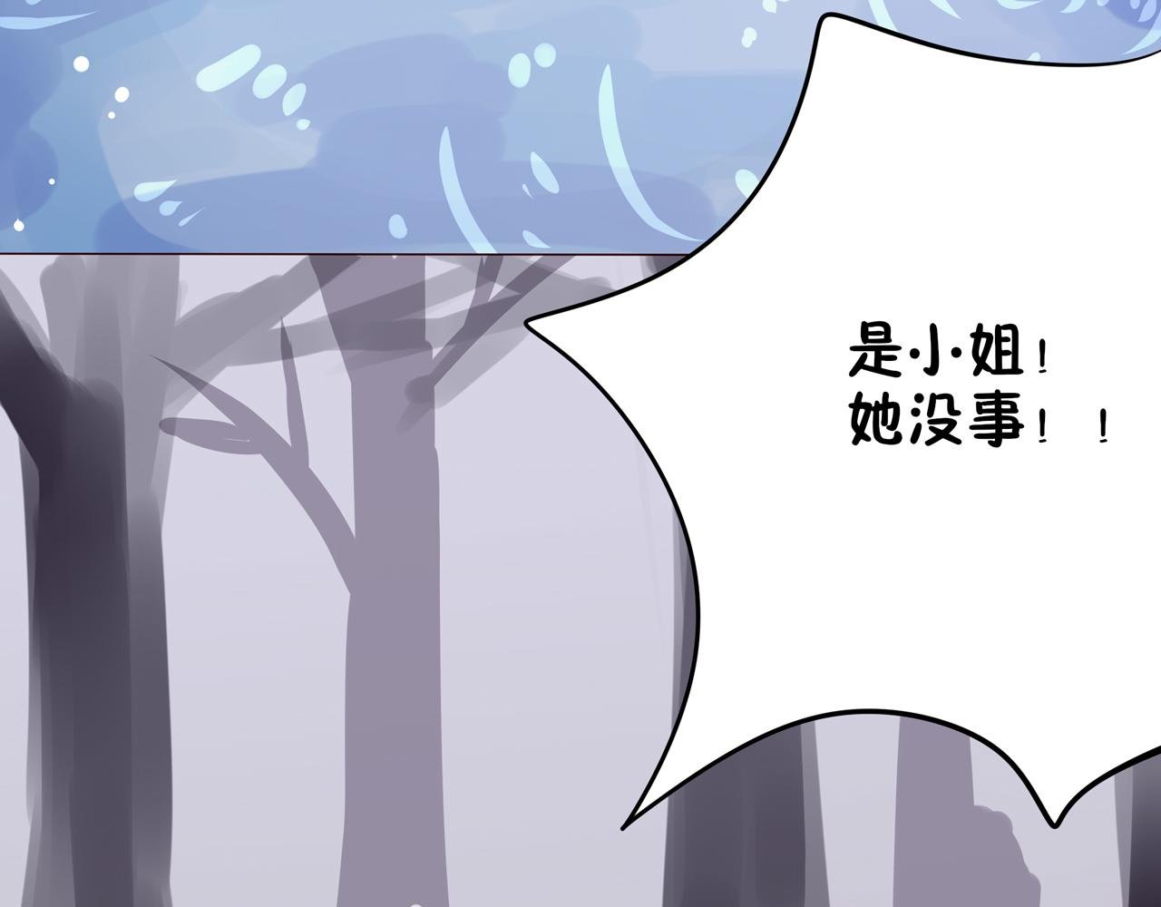 01.魔王重生到贵族小姐身上