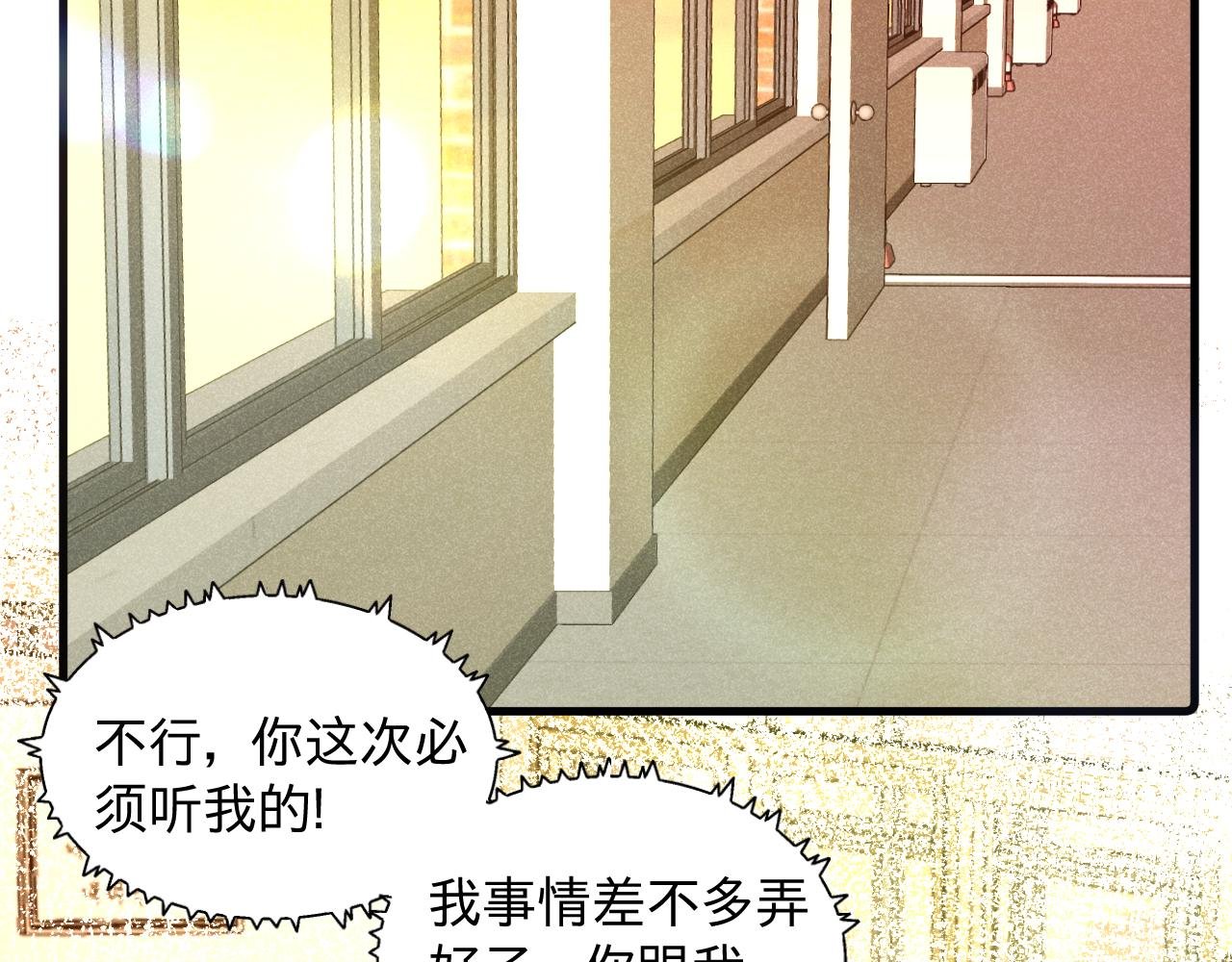 第三话 所求