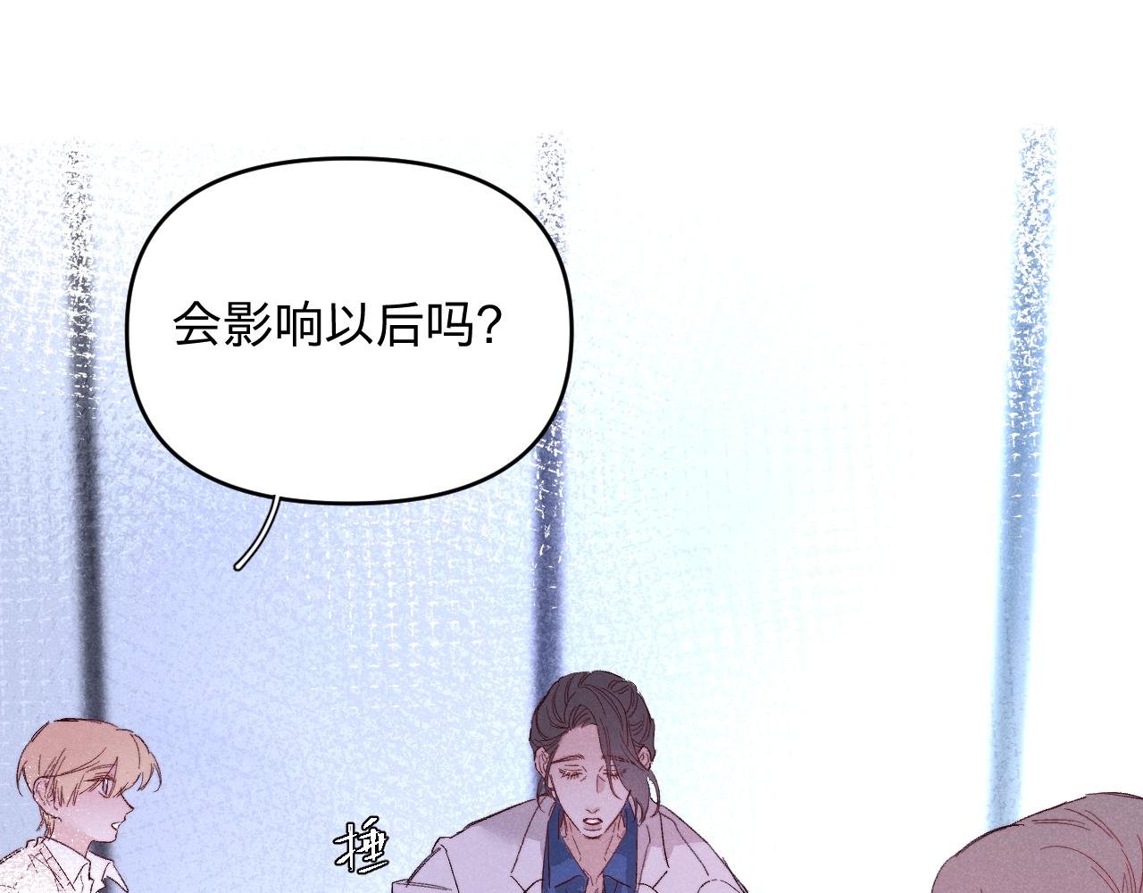 第三话 所求