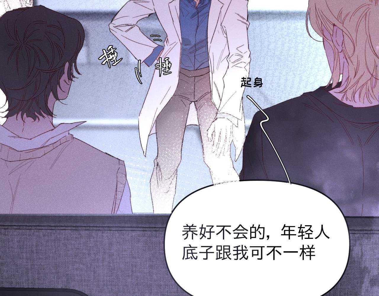 第三话 所求