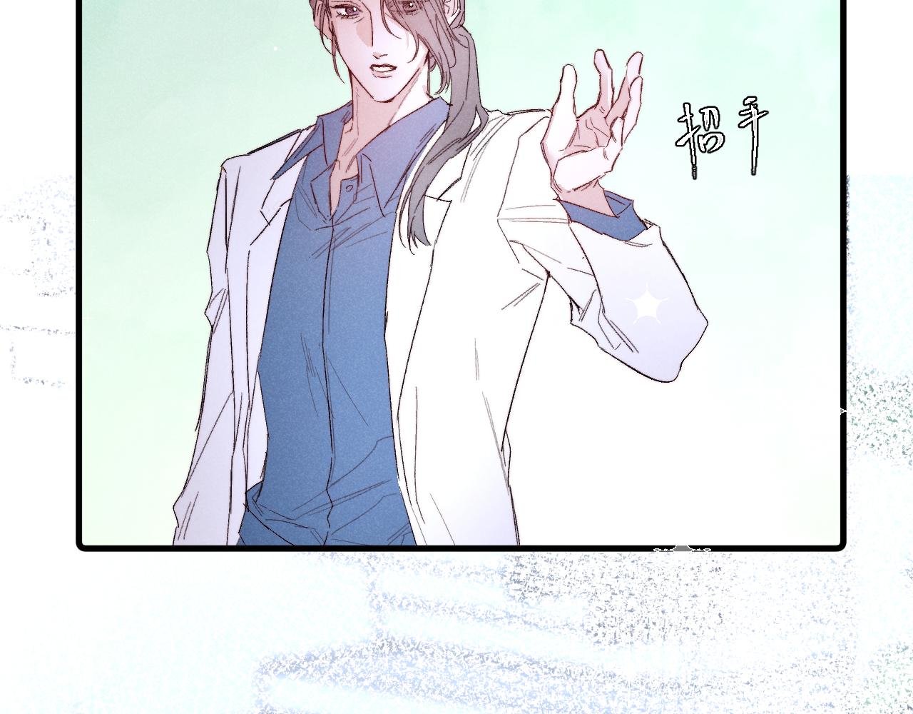 第三话 所求
