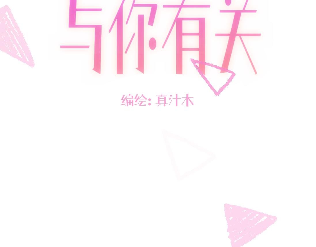 第二话 附子