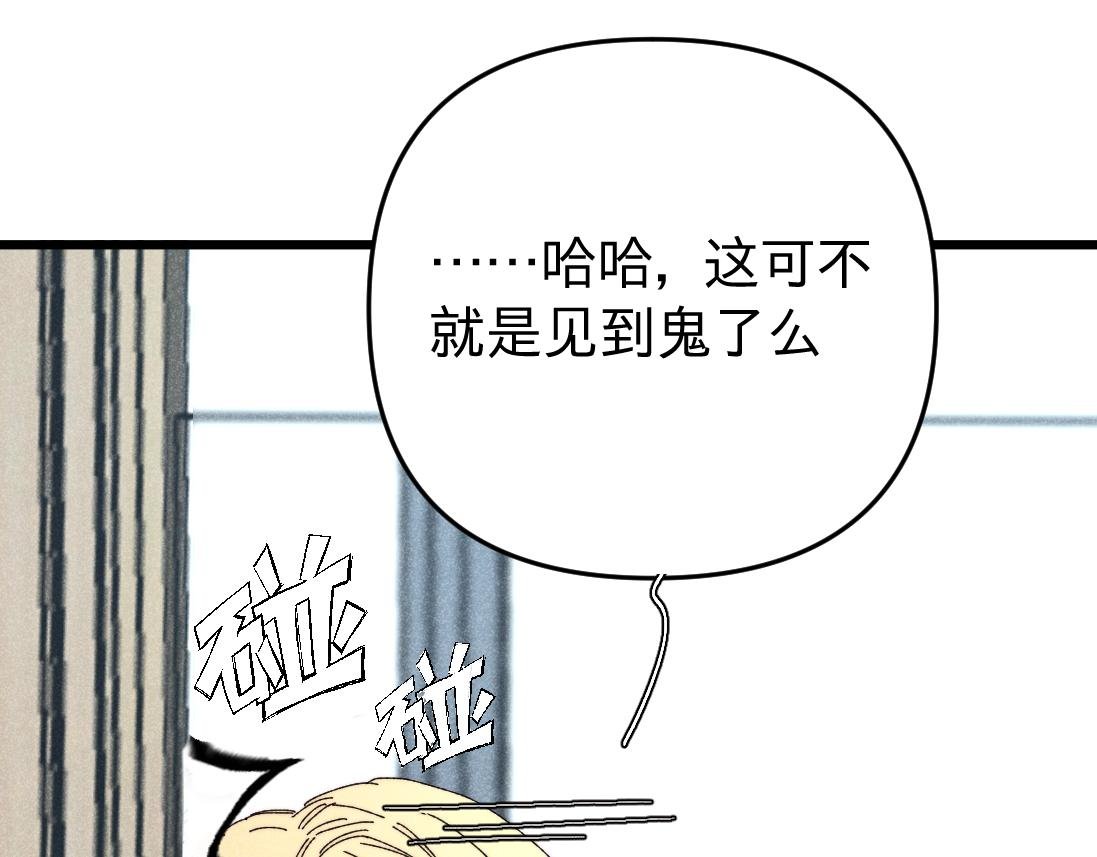 第二话 附子