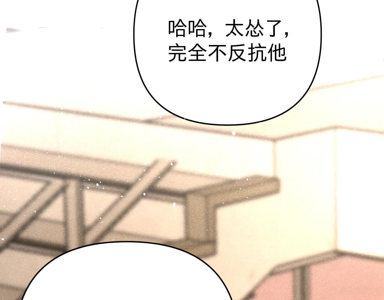 第二话 附子