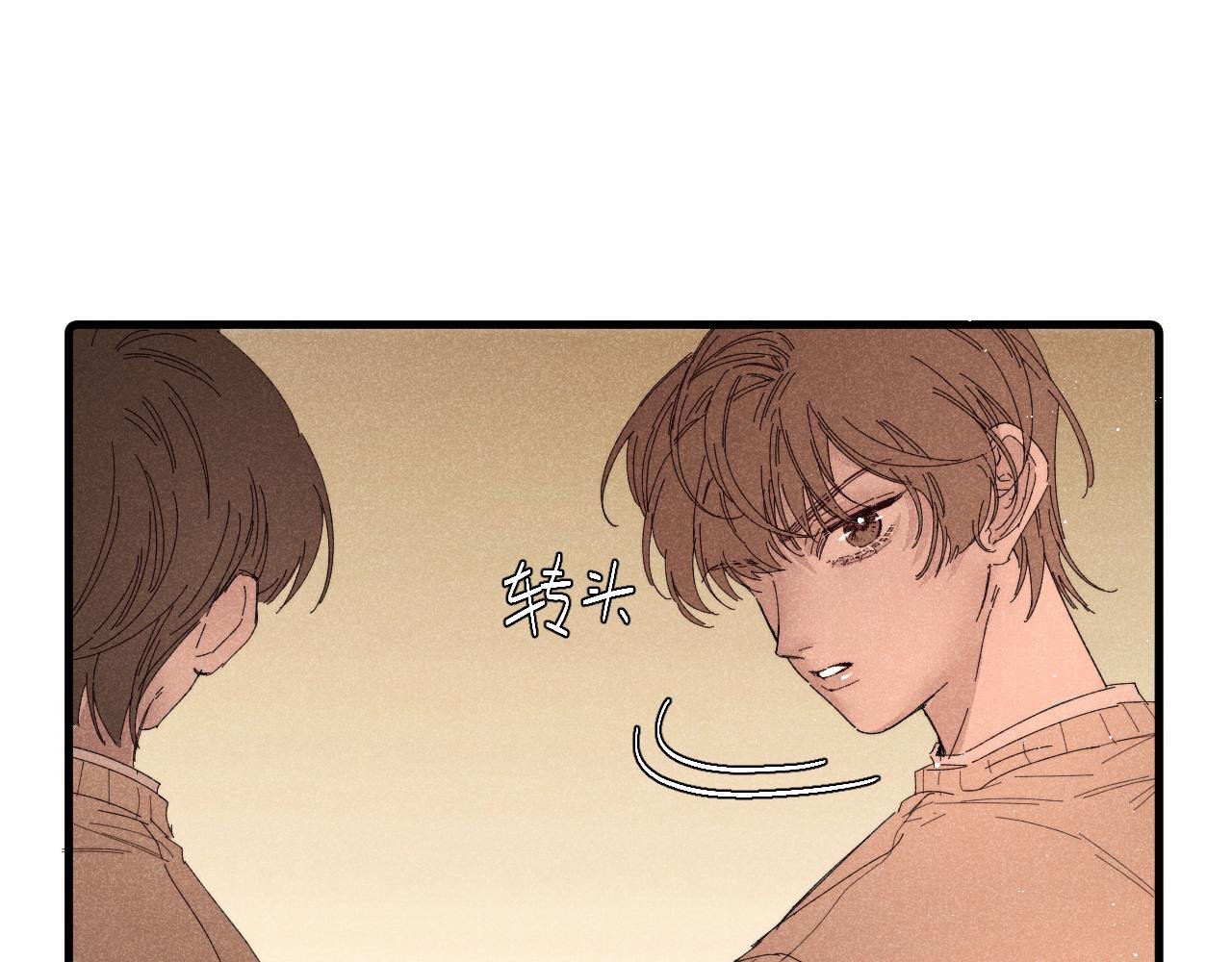 第二话 附子
