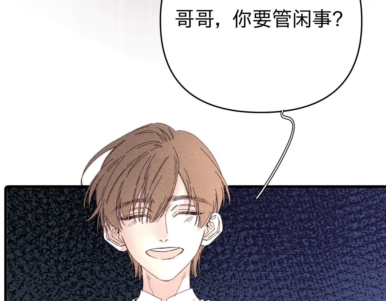 第二话 附子